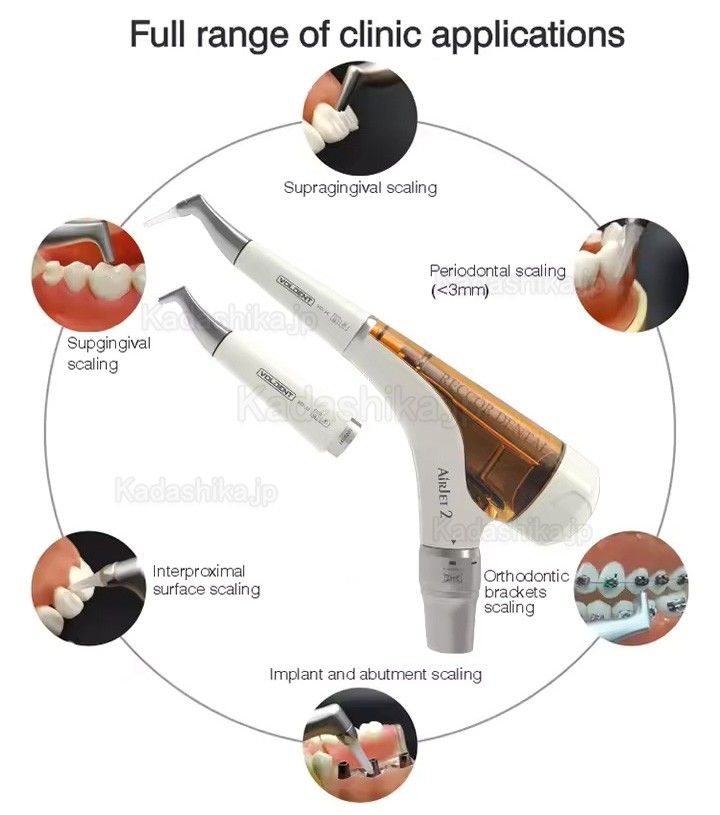 VolDent AirJet2S 歯面清掃器 エアフローデバイス（歯肉縁上 + 歯周ハンドピース）